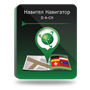 NAVITEL D-A-CH, Германия /Австрия/ Швейцария/ Лихтенштейн (электронная лицензия), Версия PHONE RETAIL 482228930