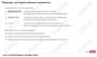 ООО «Корпоративные системы Плюс» Электронный курс Станочник широкого профиля: Профессиональный модуль, Сверление, рассверливание, зенкерование отверстий в простых деталях (лицензия), базовая версия 1960171531