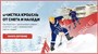 ООО «Корпоративные системы Плюс» Электронный курс Очистка кровель от снега и наледи (лицензия), базовая версия 1271962457