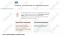 ООО «Корпоративные системы Плюс» Электронный курс Общая микробиология ГЛАВА 3, Экология микроорганизмов (лицензия), базовая версия 1802154169