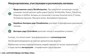 ООО «Корпоративные системы Плюс» Электронный курс Общая микробиология ГЛАВА 4, Биохимические процессы, используемые в пищевых производствах (лицензия), базовая версия 13619624