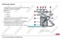 ООО «Корпоративные системы Плюс» Электронный курс Электромонтер: основы слесарно-сборочных и электромонтажных работ (лицензия), базовая версия 820265578