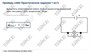 ООО «Корпоративные системы Плюс» Электронный курс Мастер КИПиА: основы электротехники (лицензия), базовая версия 1062829108