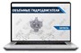 ООО «Корпоративные системы Плюс» Sike, Электронный курс Объемные гидродвигатели (лицензия), базовая версия 749653764