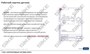 ООО «Корпоративные системы Плюс» Электронный курс Мастер КИПиА: чтение чертежей и схем (лицензия), базовая версия 668856695