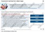 ООО «Корпоративные системы Плюс» Sike, Электронный курс Общие вопросы ОТ и функционирования СУОТ (лицензия), базовая версия 1939279652