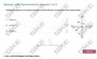 ООО «Корпоративные системы Плюс» Электронный курс Электромонтер, Техническое черчение (лицензия), базовая версия 216713163