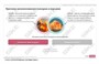 ООО «Корпоративные системы Плюс» Электронный курс Электромонтер: охрана труда (лицензия), базовая версия 319373589