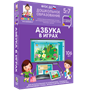 ООО «Экзамен-Медиа» Готовимся к школе, Свойства и расположение предметов (лицензия) 73545097