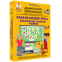 ООО «Экзамен-Медиа» Игры со словами, Развиваем речь (лицензия) 1959802454