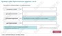 ООО «Корпоративные системы Плюс» Электронный курс Станочник широкого профиля: Профессиональный модуль, Фрезерование простых деталей на горизонтальных и вертикальных фрезерных станках (лицензия), базовая версия 500649353