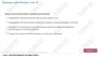 ООО «Корпоративные системы Плюс» Электронный курс Станочник широкого профиля: Профессиональный модуль, Фрезерование простых деталей на горизонтальных и вертикальных фрезерных станках (лицензия), базовая версия 500649353