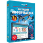 ООО «Экзамен-Медиа» Наглядная информатика (лицензия) 592971370