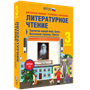 ООО «Экзамен-Медиа» Литературное чтение, Устное народное творчество, Былины, Богатырские сказки, Сказы, 2 класс (лицензия) 151089883