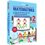 ООО «Экзамен-Медиа» Наглядная начальная школа, Математика 3 класс, Числа до 1000, Числа и величины, Арифметические действия (лицензия) 989398309