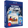ООО «Экзамен-Медиа» Наглядная физика, Квантовая физика (лицензия) 755820093
