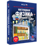 ООО «Экзамен-Медиа» Наглядная физика, Квантовая физика (лицензия) 755820093