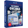ООО «Экзамен-Медиа» Наглядная физика, Кинематика и динамика, Законы сохранения (лицензия) 934169954