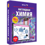 ООО «Экзамен-Медиа» Наглядная химия, Неметаллы (лицензия) 1482701556