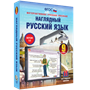 ООО «Экзамен-Медиа» Наглядный русский язык, 7 класс (лицензия) 607502902