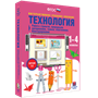 ООО «Экзамен-Медиа» Технология, Кулинария (лицензия) 1930767423