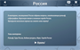 OC3 DVD ОС3, Гео IQ 3.0 (электронная лицензия с носителем на 1 рабочее место), лицензия на 5 лет 1146652539