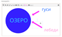 OC3 ОС_, Реффорт 2.1 (бессрочная электронная лицензия на 1 рабочее место) 1919983173