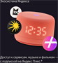 Колонки Яндекс Yandex Станция Лайт 2 (зеленый) 1946409993