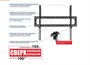 Кронштейн Kromax STAR PRO-111 1478830415