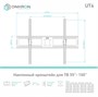 Кронштейн ONKRON UT4 1676151023