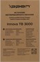 ИБП Ippon Innova TB 3000 (2050424) 2132683828