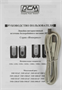 ИБП Powercom Imperial IMP IMP-2000AP 325499235