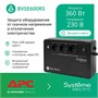 ИБП Syst_me Electric Back-Save 600VA (BVSE600RS) 973348289