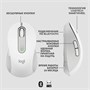 Мышь Logitech M650 Signature 910-006389, цвет белый 383448243