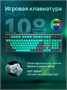 Клавиатура Raskat Клавиатура KM002-GREEN, цвет темно-серый 993061366