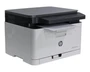 МФУ лазерный HP Color 178nw (4ZB96A) A4 WiFi белый 1621157069