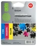 Картридж голубой, пурпурный, желтый Cactus CS-CL41 1885961549