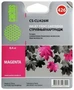 Картридж пурпурный Cactus CS-CLI426M 774900473