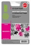 Картридж пурпурный Cactus CS-CLI471XLM 1459328307