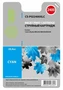 Картридж голубой Cactus CS-PGI2400XLC 1119975746