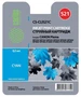 Картридж голубой Cactus CS-CLI521C 1869503470