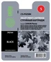Картридж черный Cactus CS-PGI5BK 1487686981