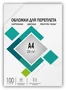 Гелеос Обложки переплета, CCA4W 510000568
