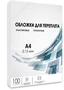 Гелеос Обложки переплета, PCA4-150 969764834