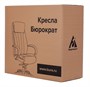 Кресло руководителя Бюрократ T-9922SL 1139164791