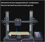 3D принтер Elegoo Neptune 3 Pro 1918432391