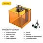 Лазерный гравер LaserPecker LP1 Pro 1637711611