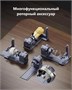 LaserPecker Rotary Extension (Ротор) для LP4, LX1/LX1 Max 1372987604