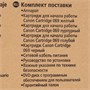 МФУ лазерное Canon i-SENSYS MF752Cdw 5401493