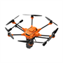 Квадрокоптер Yuneec H520E 1122598271